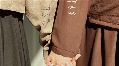 article